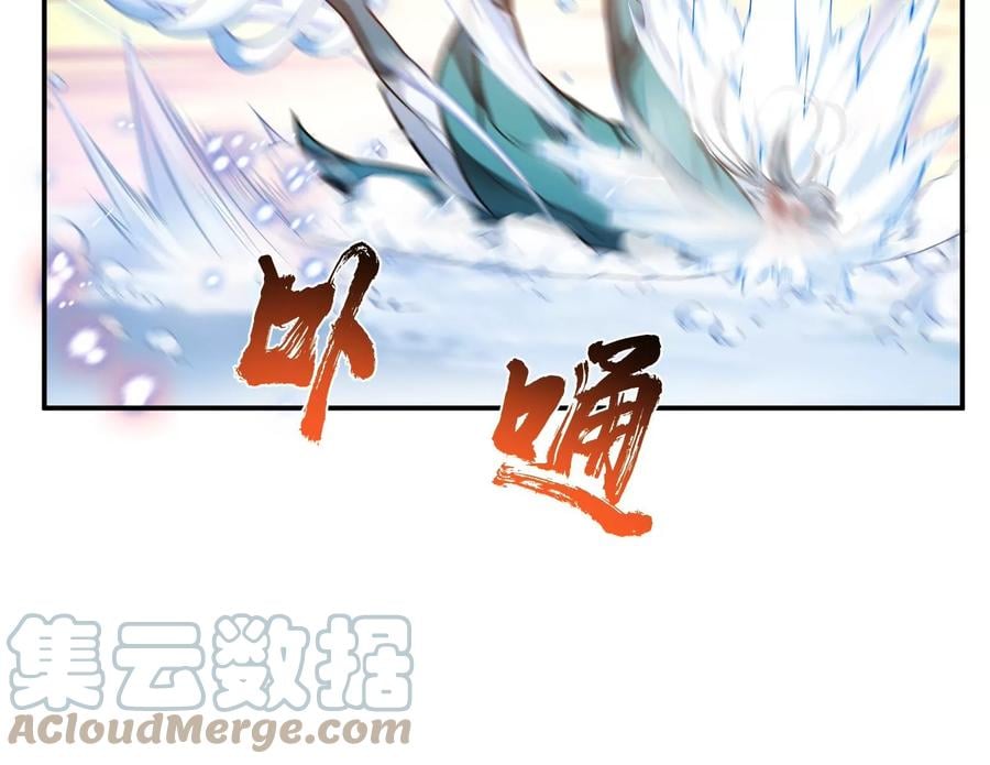 第35话 幻术76