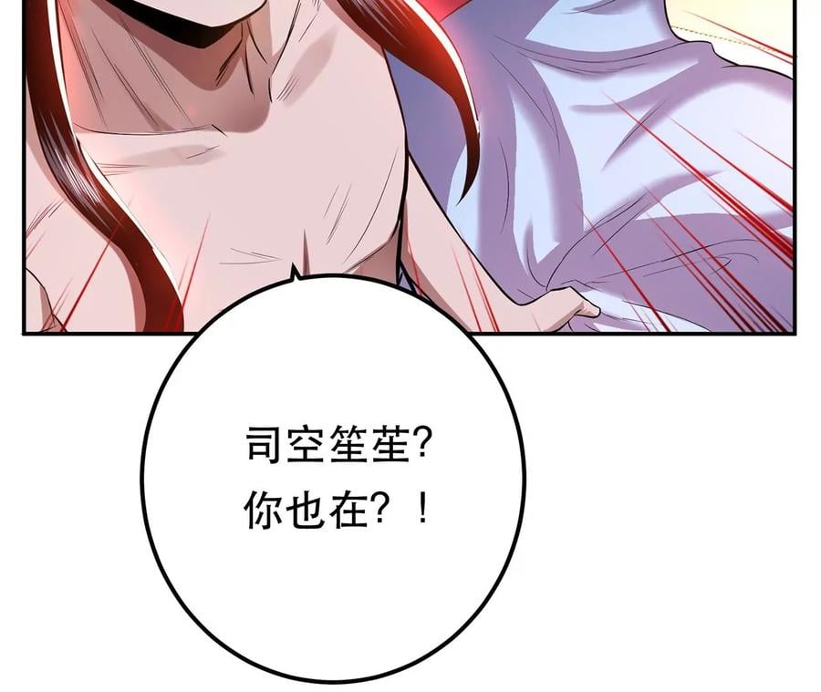 第12话 看热闹不嫌事大173