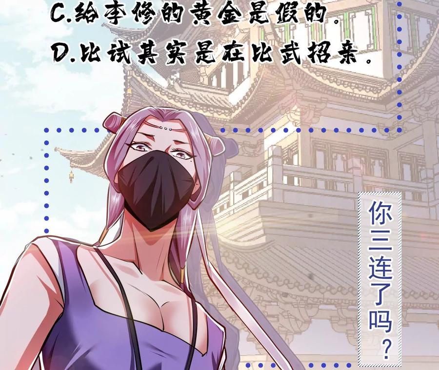 第13话 造的是什么孽啊177
