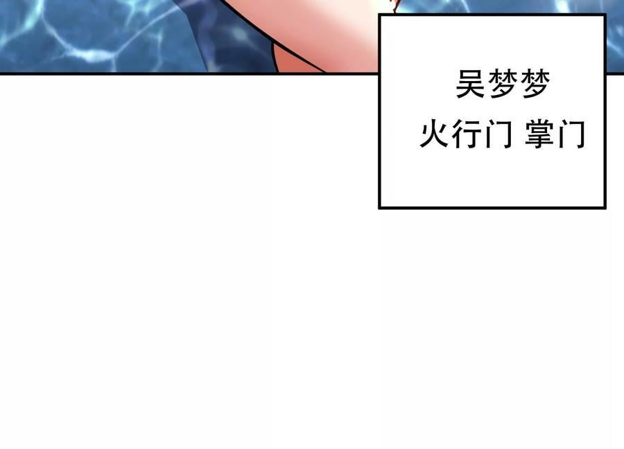 第64话 试炼22