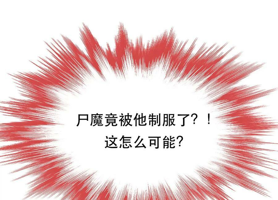 第64话 试炼49