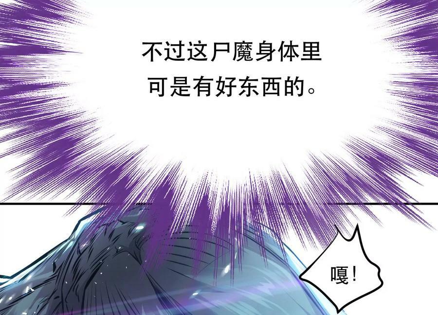 第62话 拿来吧你38