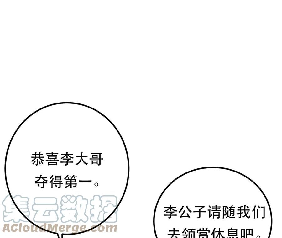 第13话 造的是什么孽啊48