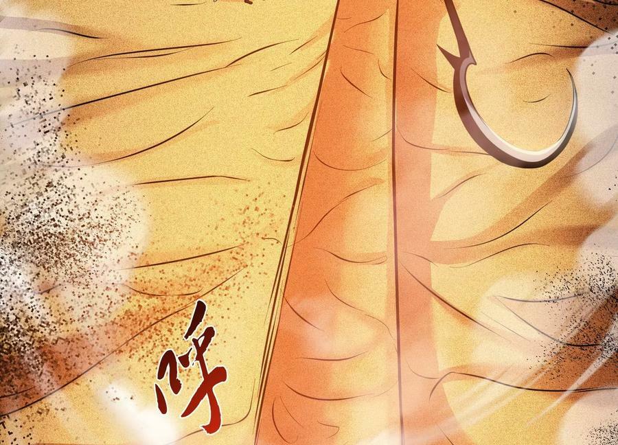 第67话 小老弟129