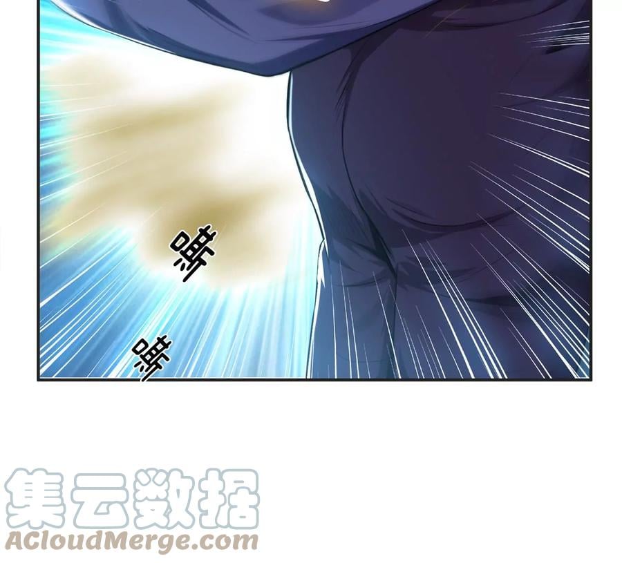 第16话 独自除妖108