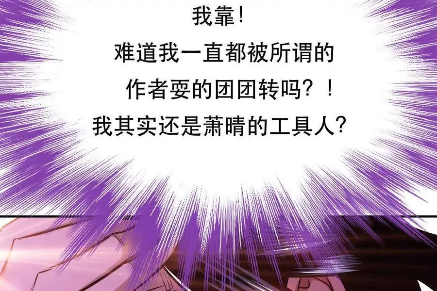 第77话 陷阱125