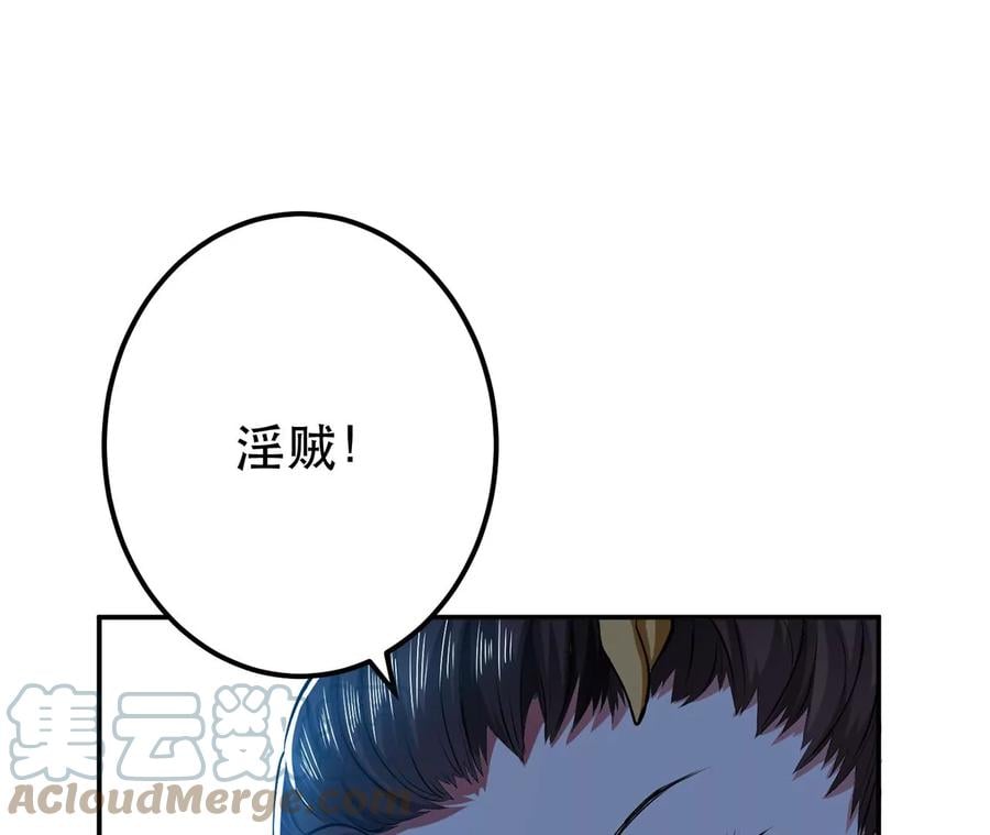 第12话 看热闹不嫌事大52