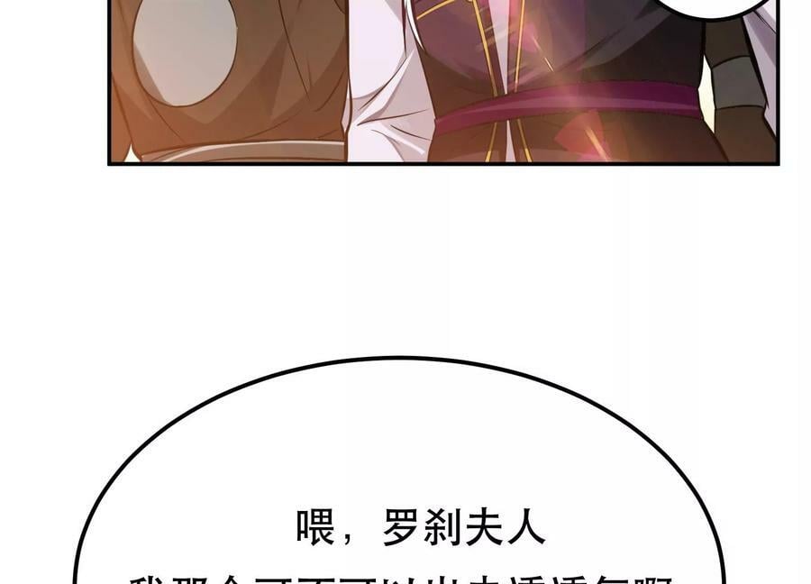 第40话 机会33