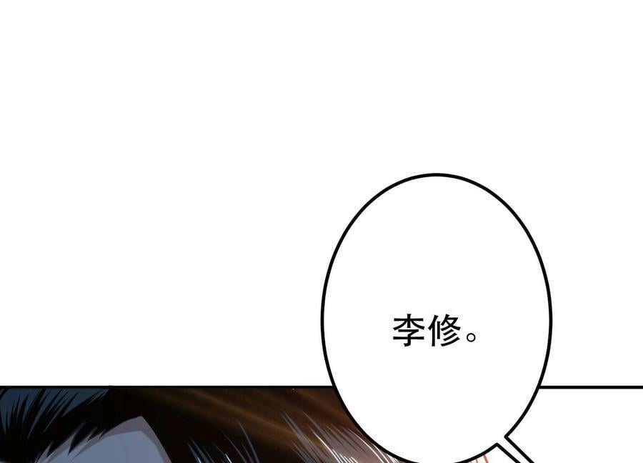 第42话 重见天日91