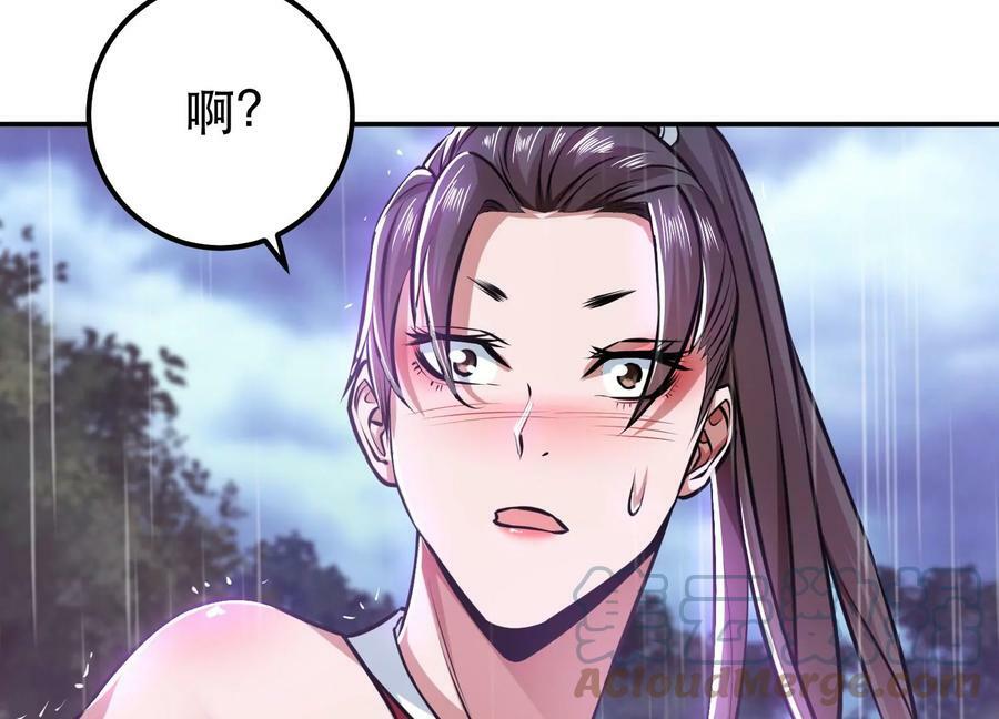 第53话 情深168