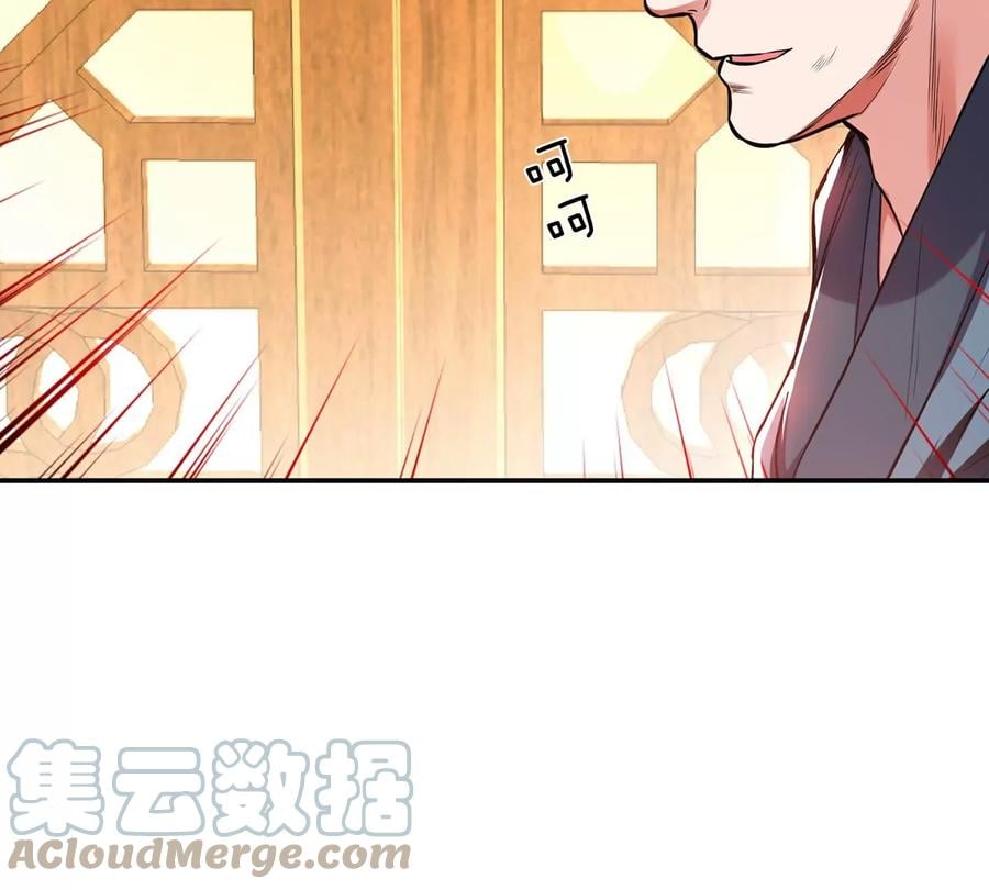 第13话 造的是什么孽啊112