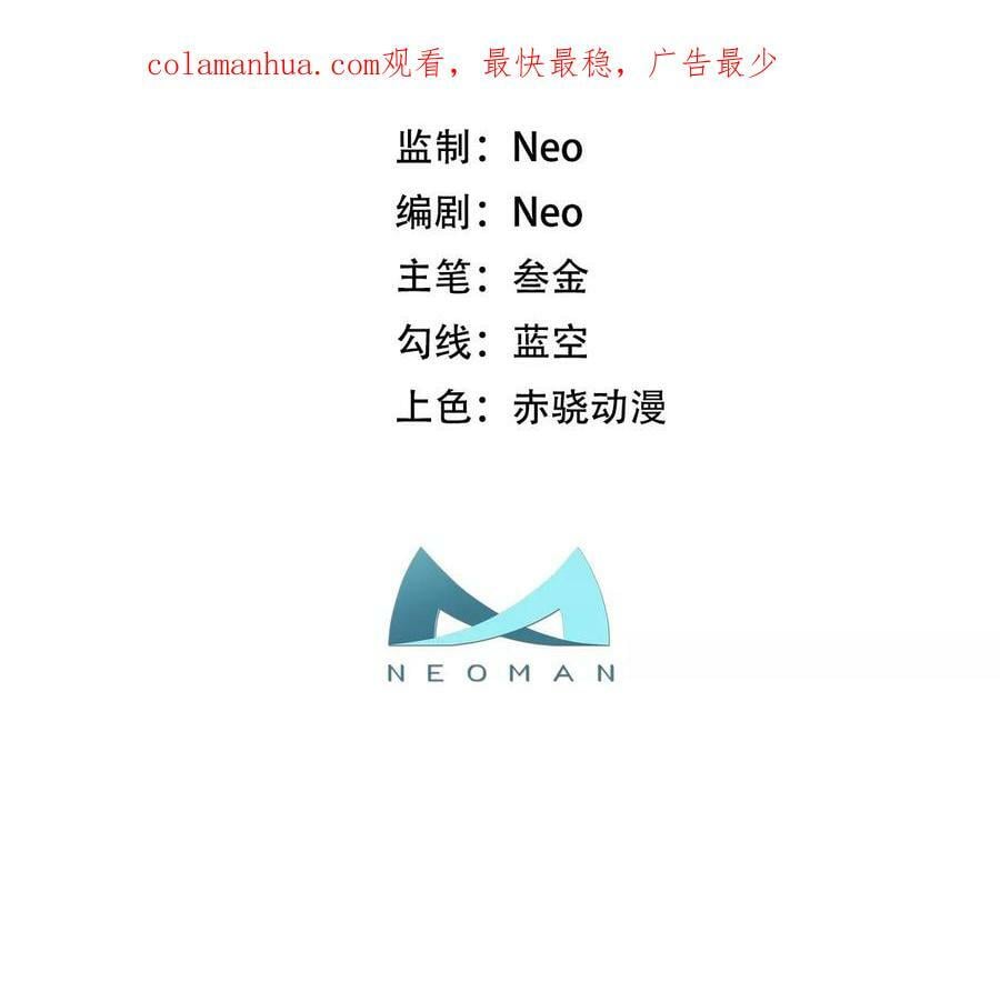 第63话 绸缪2