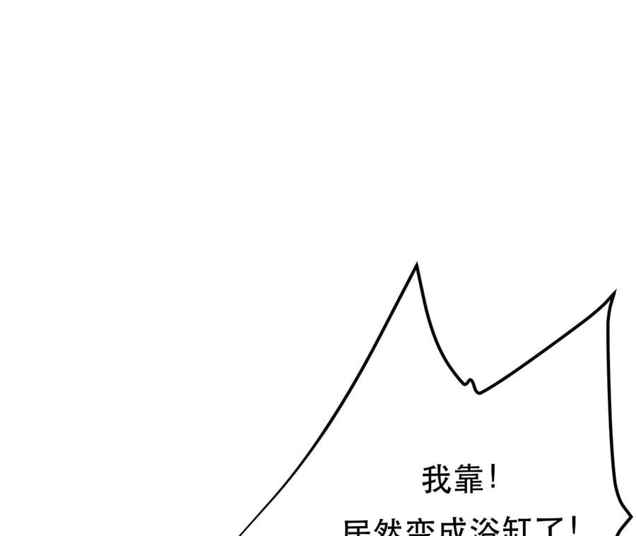 第23话 圈套149