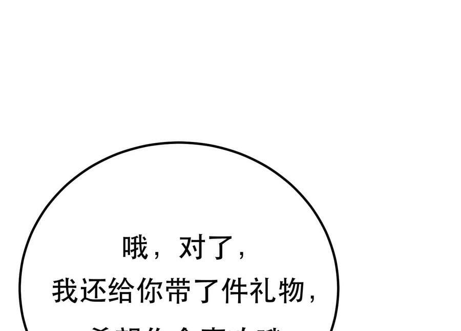 第45话 新任务59