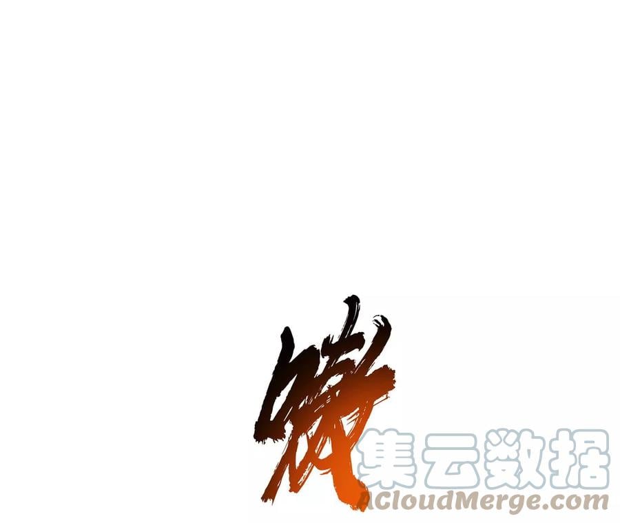 第18话 生化危机？12