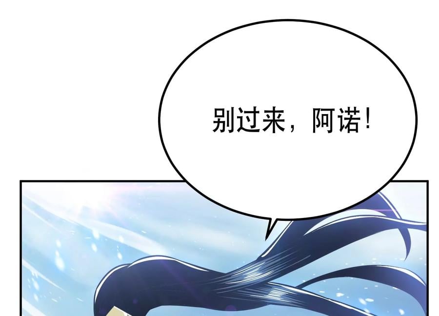第37话 升级了？78