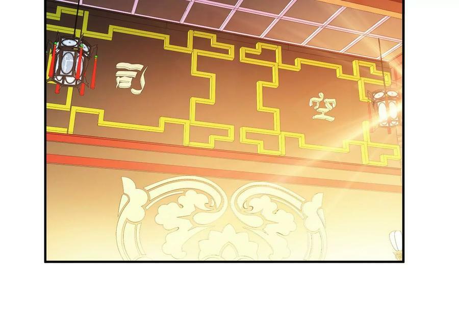 第56话 火行门95
