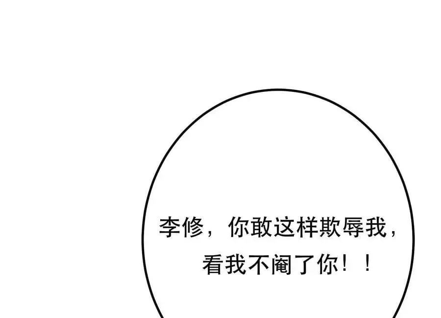 第79话 绑架179