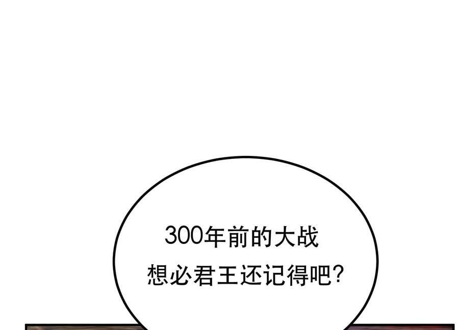 第52话 萧晴97