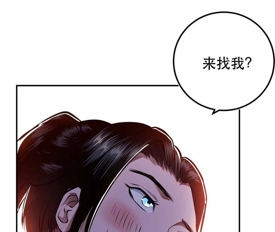 第4话 成为主角？186