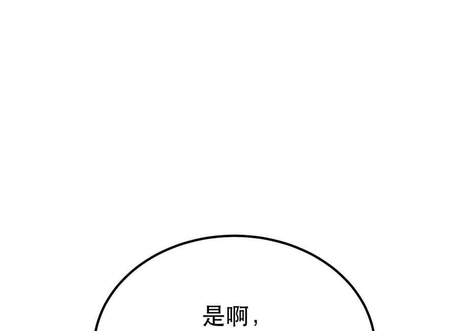 第64话 试炼69