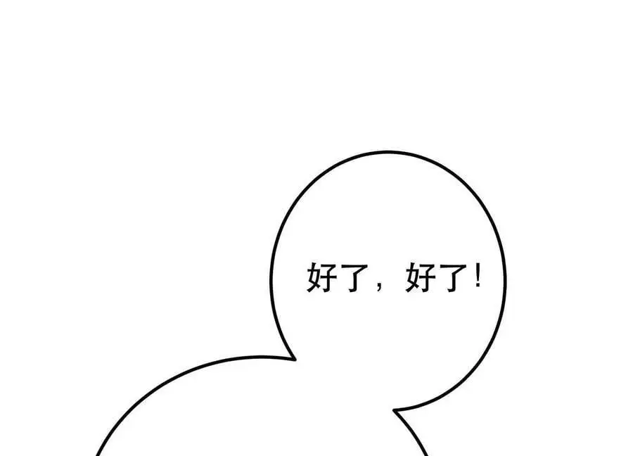 第78话 对峙109