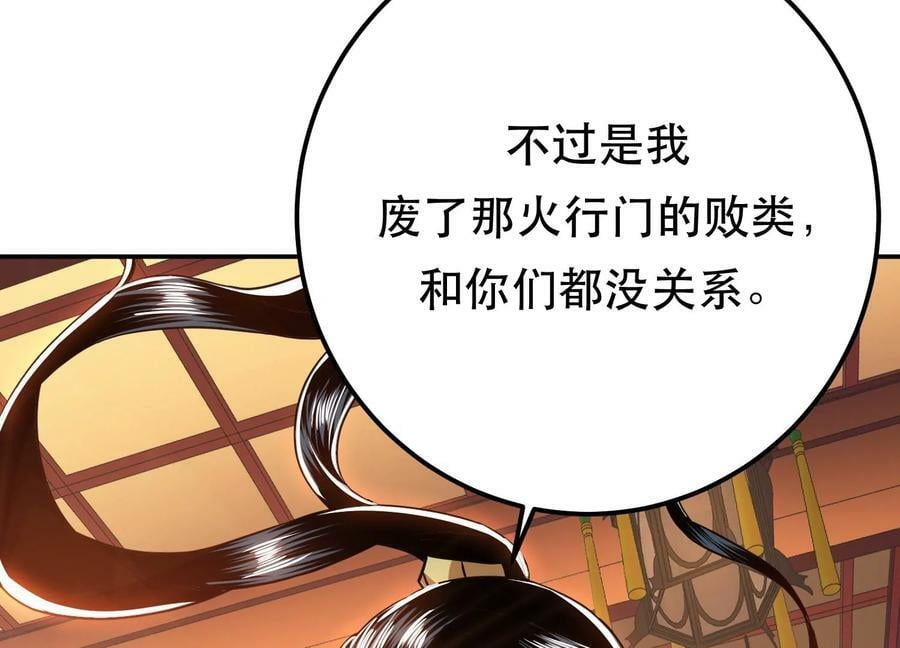 第58话 帮个忙70