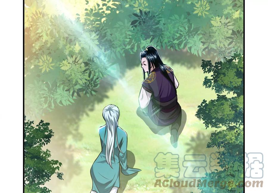 第32话 同行32