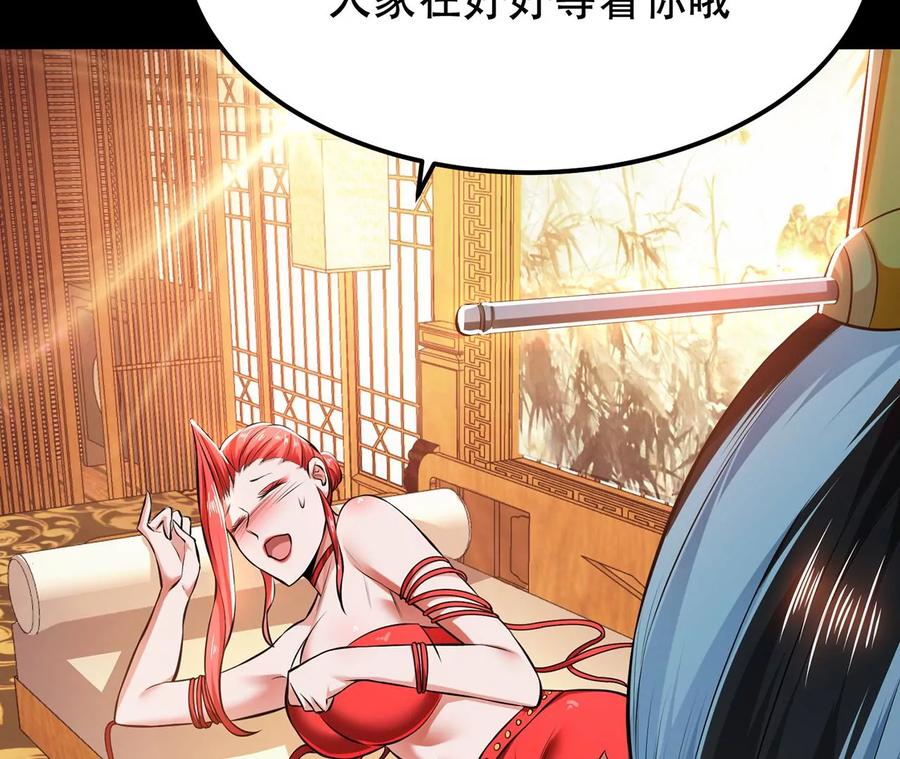 第29话 悬赏57
