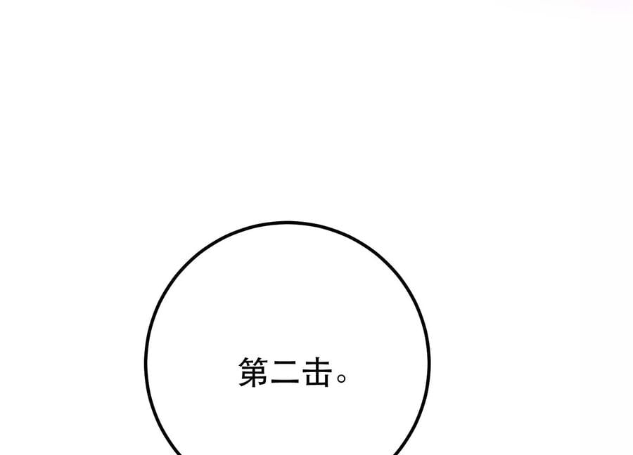 第37话 升级了？149