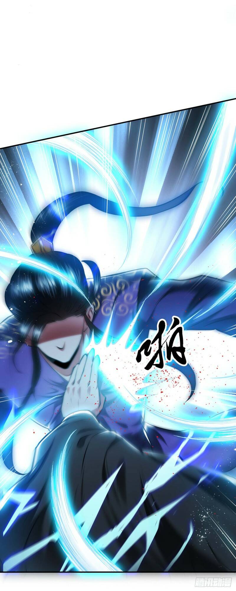 第3话 你还是嫩了点7
