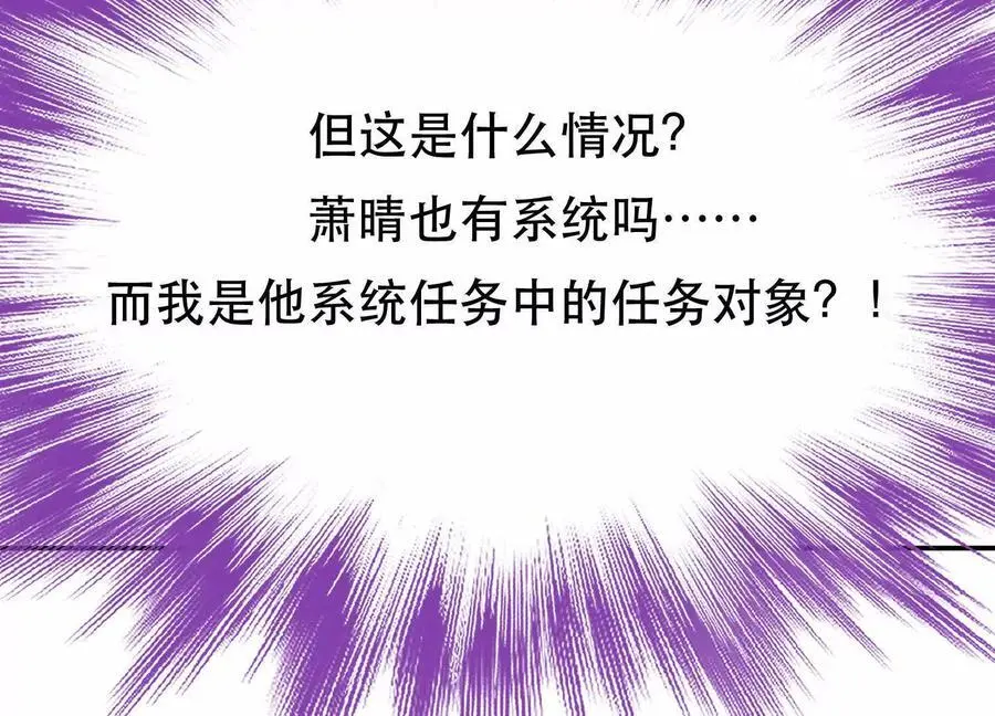 第77话 陷阱121