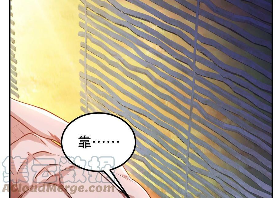 第54话 痣84