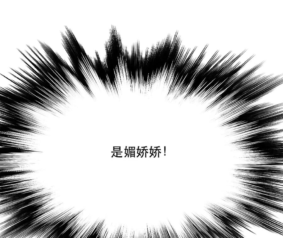 第27话 苦其心志123