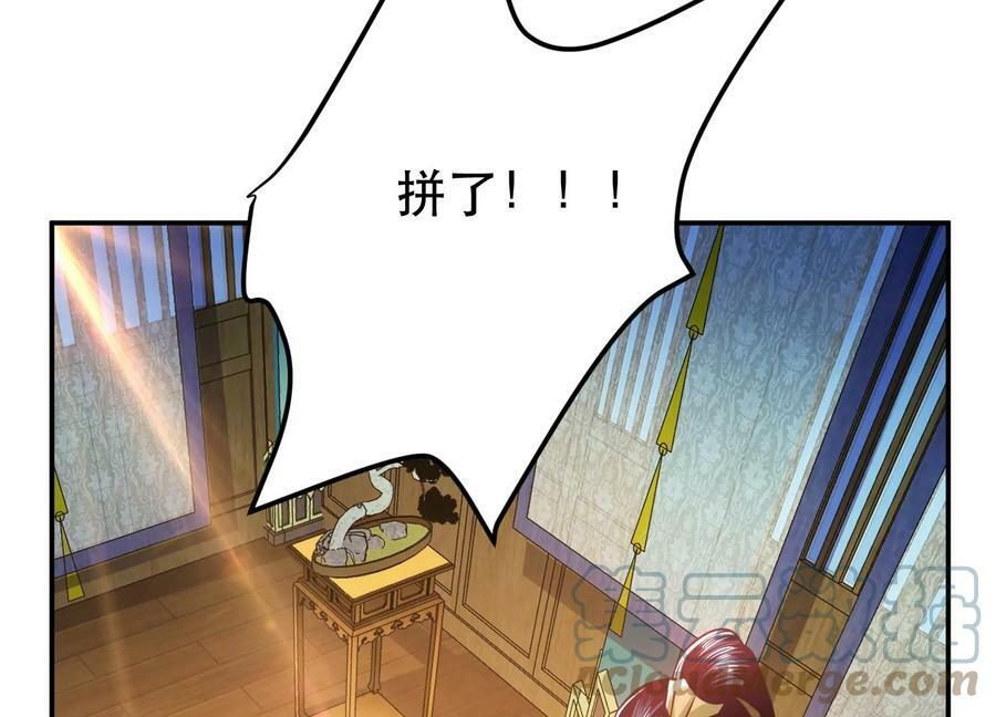 第48话 修佛？164