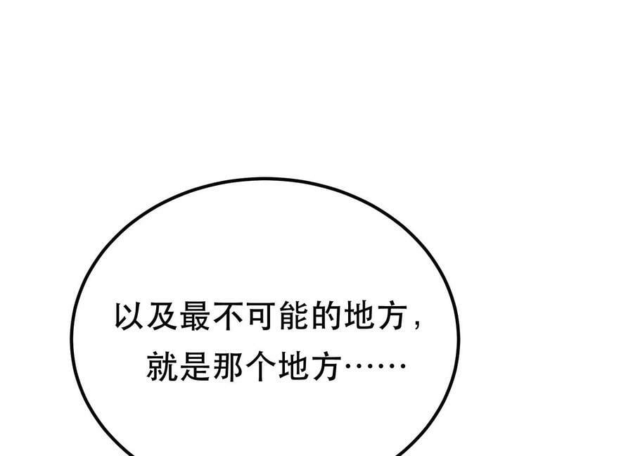 第54话 痣14