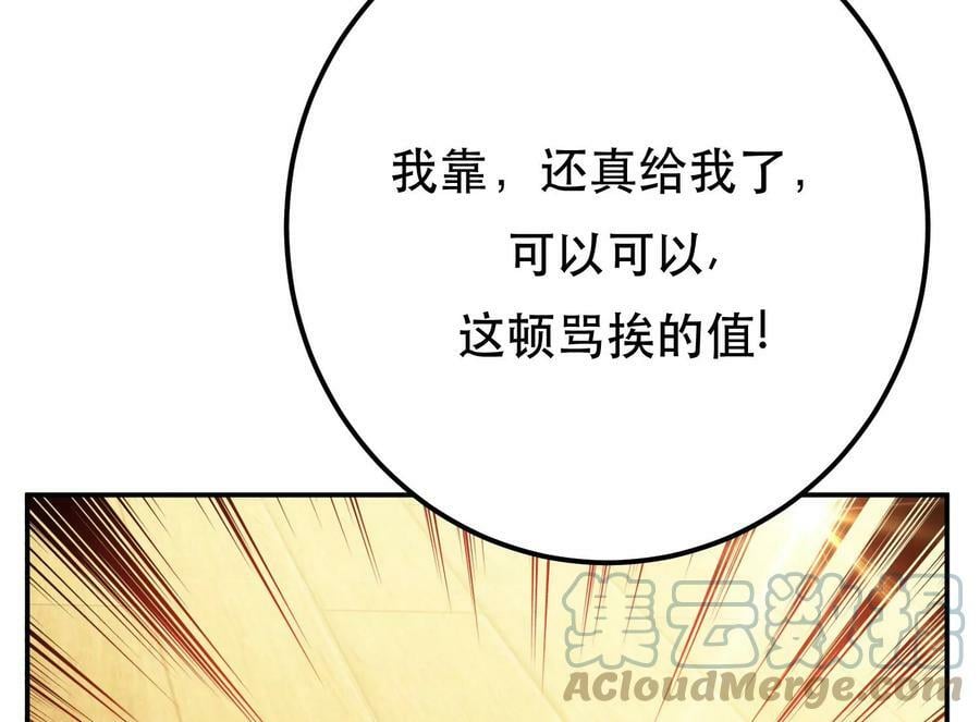 第48话 修佛？136