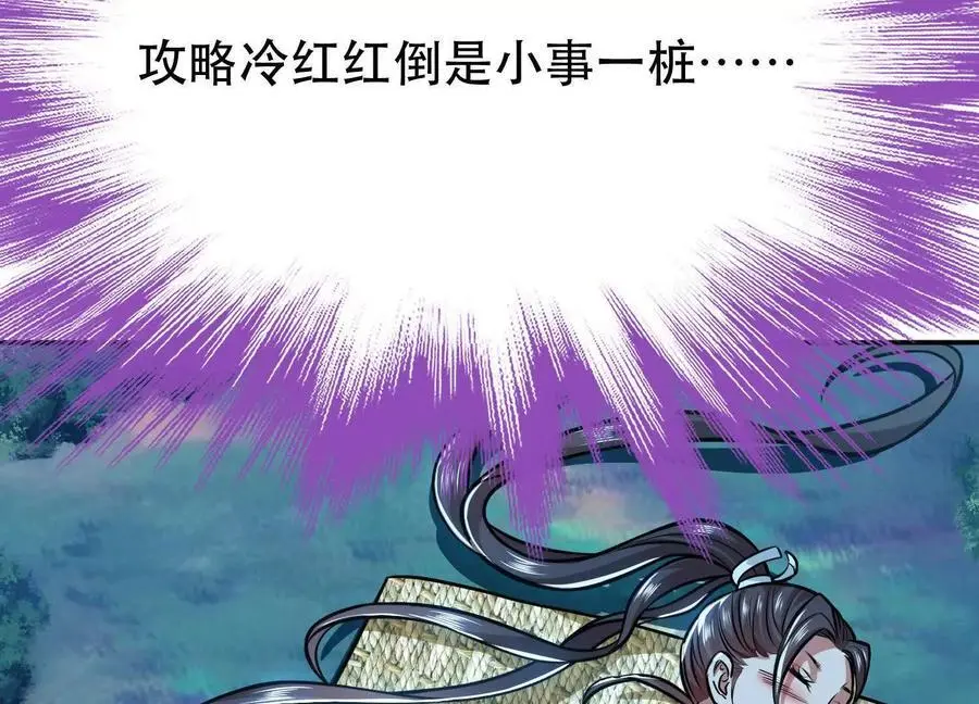 第76话 危机169