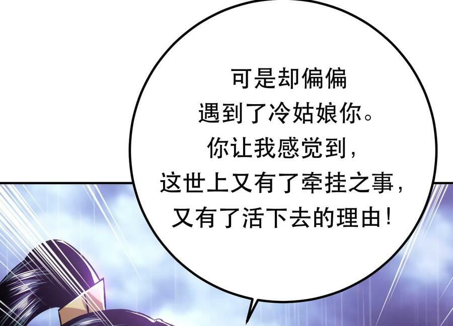 第53话 情深178