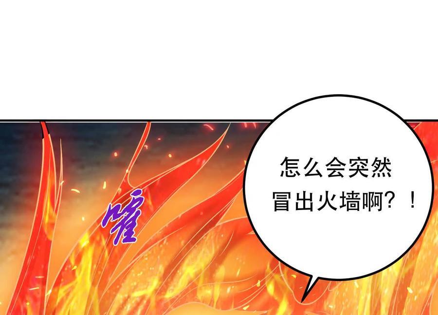 第71话 试探147