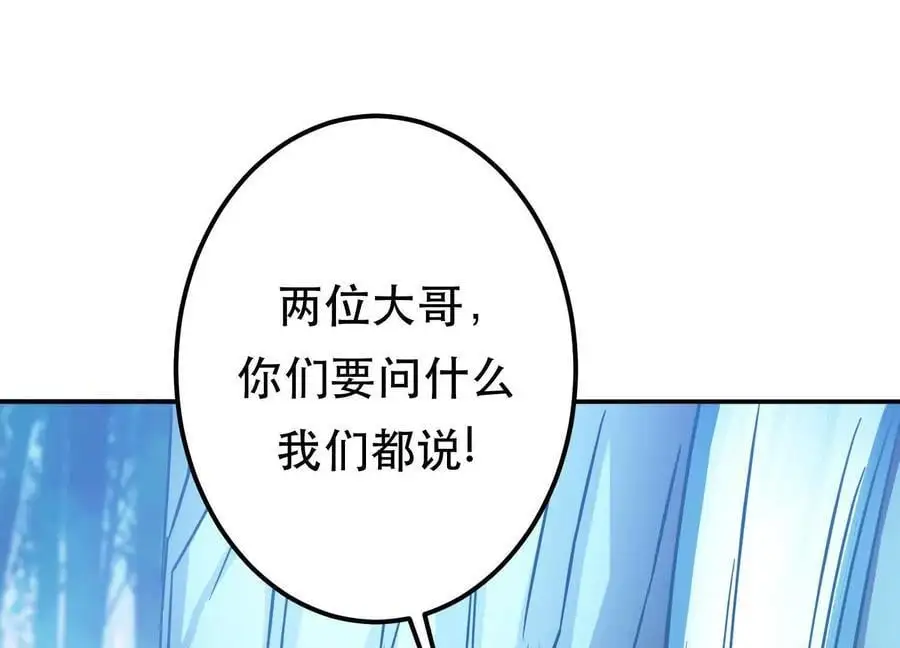 第76话 危机15