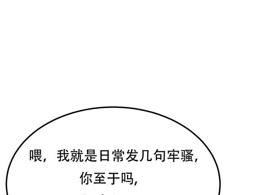 第48话 修佛？126
