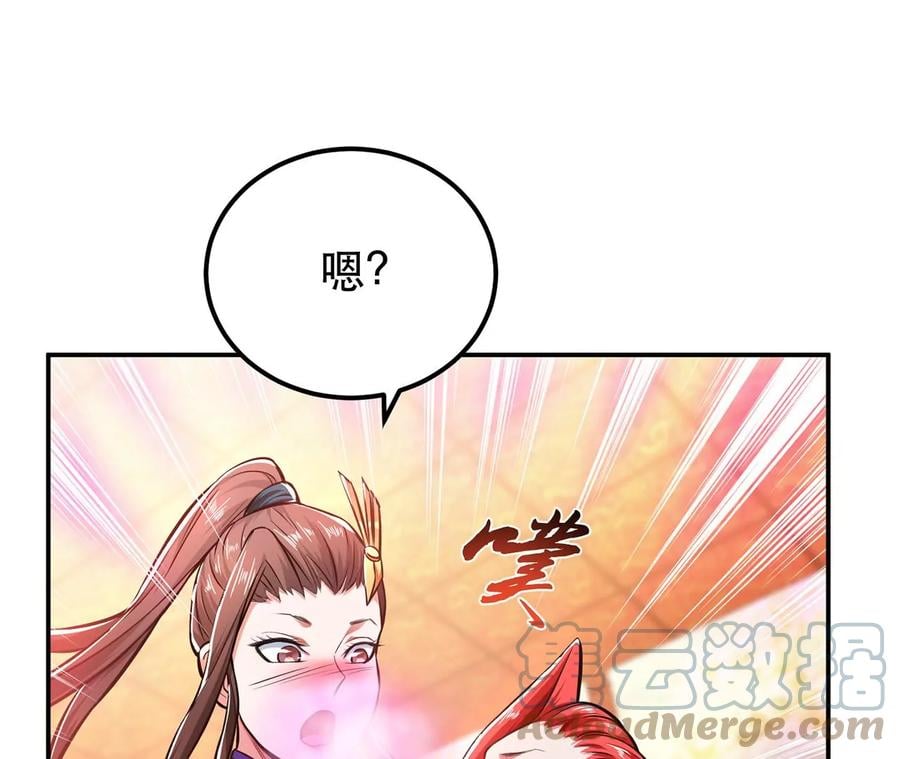 第25话 我来抓人了132