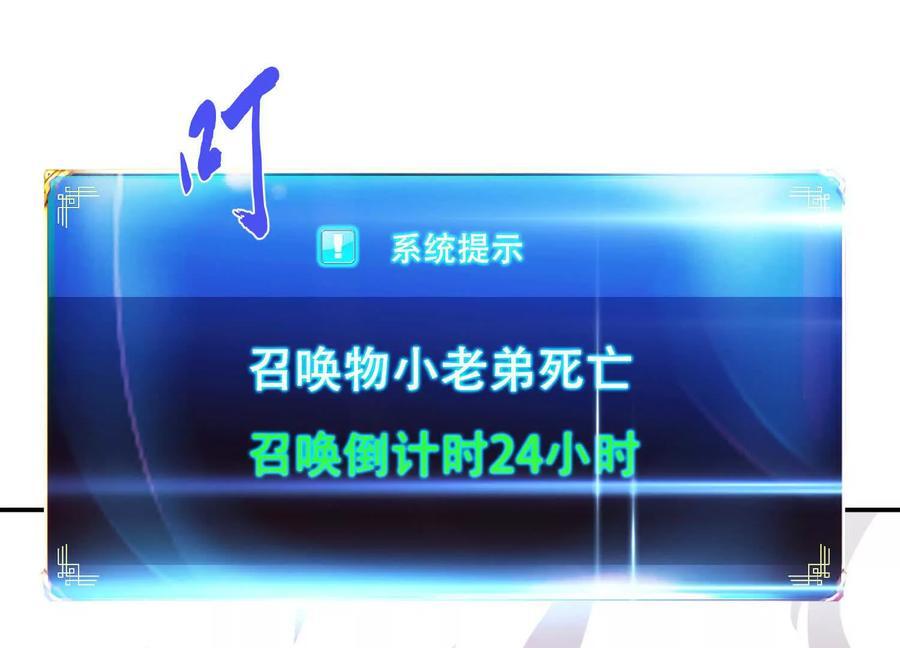 第71话 试探99