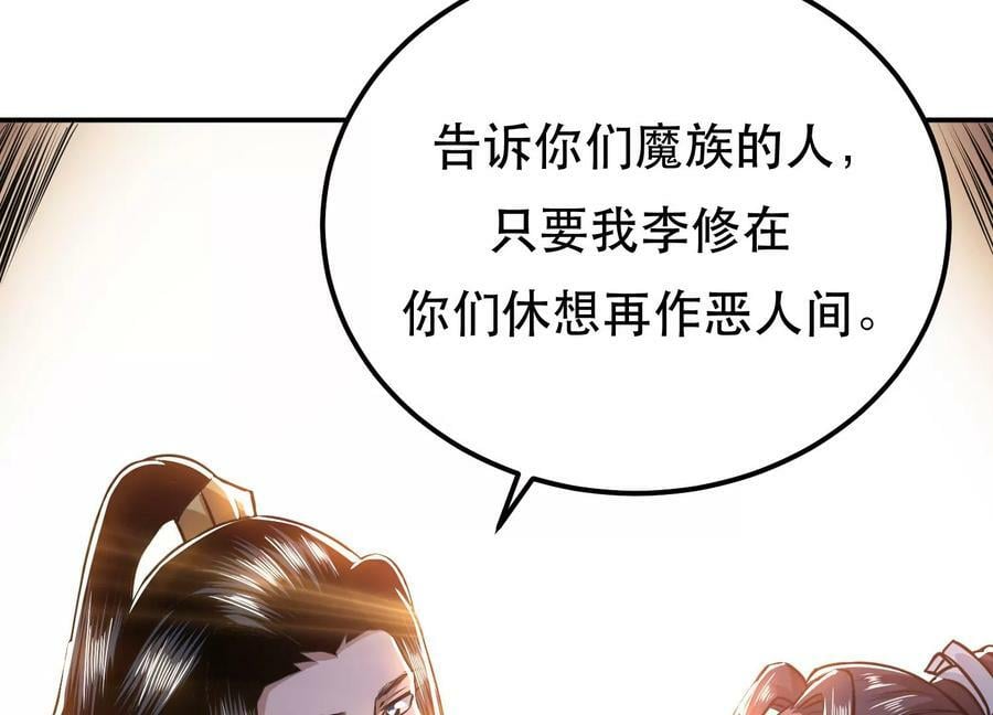 第53话 情深110
