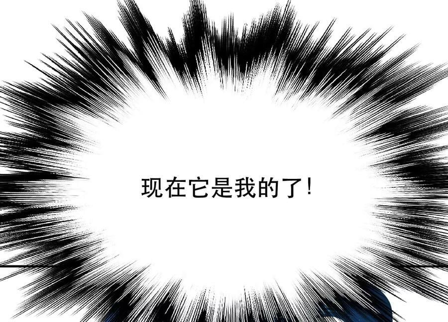 第62话 拿来吧你183