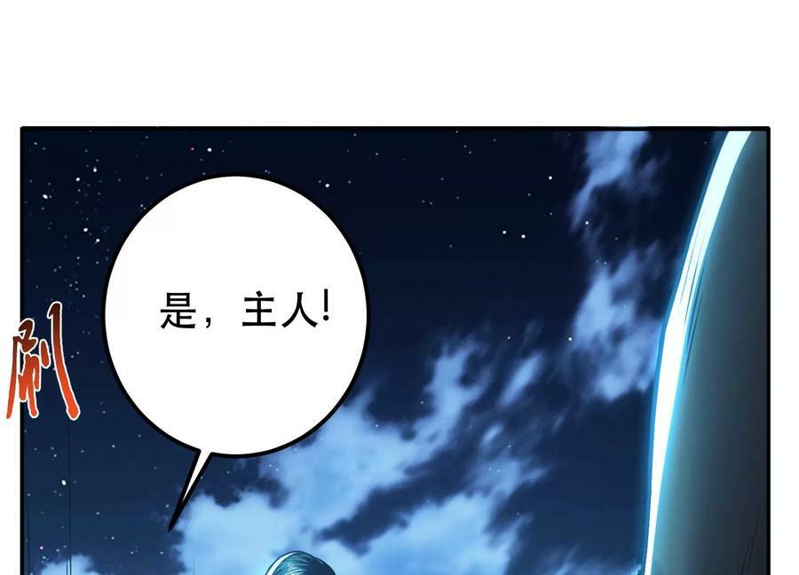 第62话 拿来吧你122