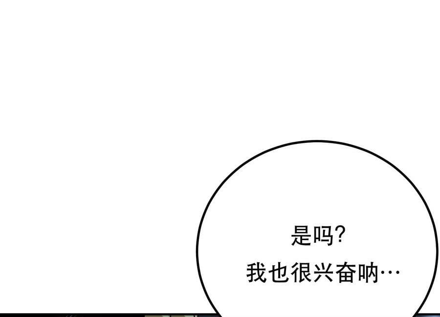 第58话 帮个忙134