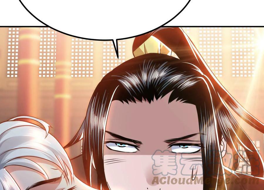第58话 帮个忙68