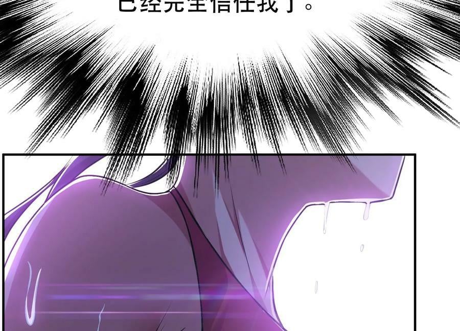 第53话 情深130